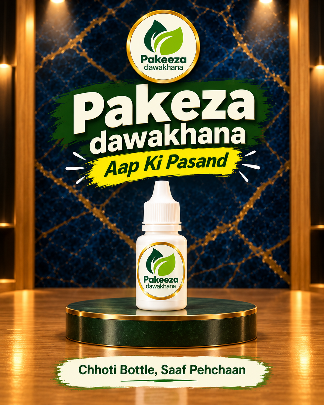 Tilla Oil - Pakeeza Dawakhana | Bahari Istemaal Ke Liye